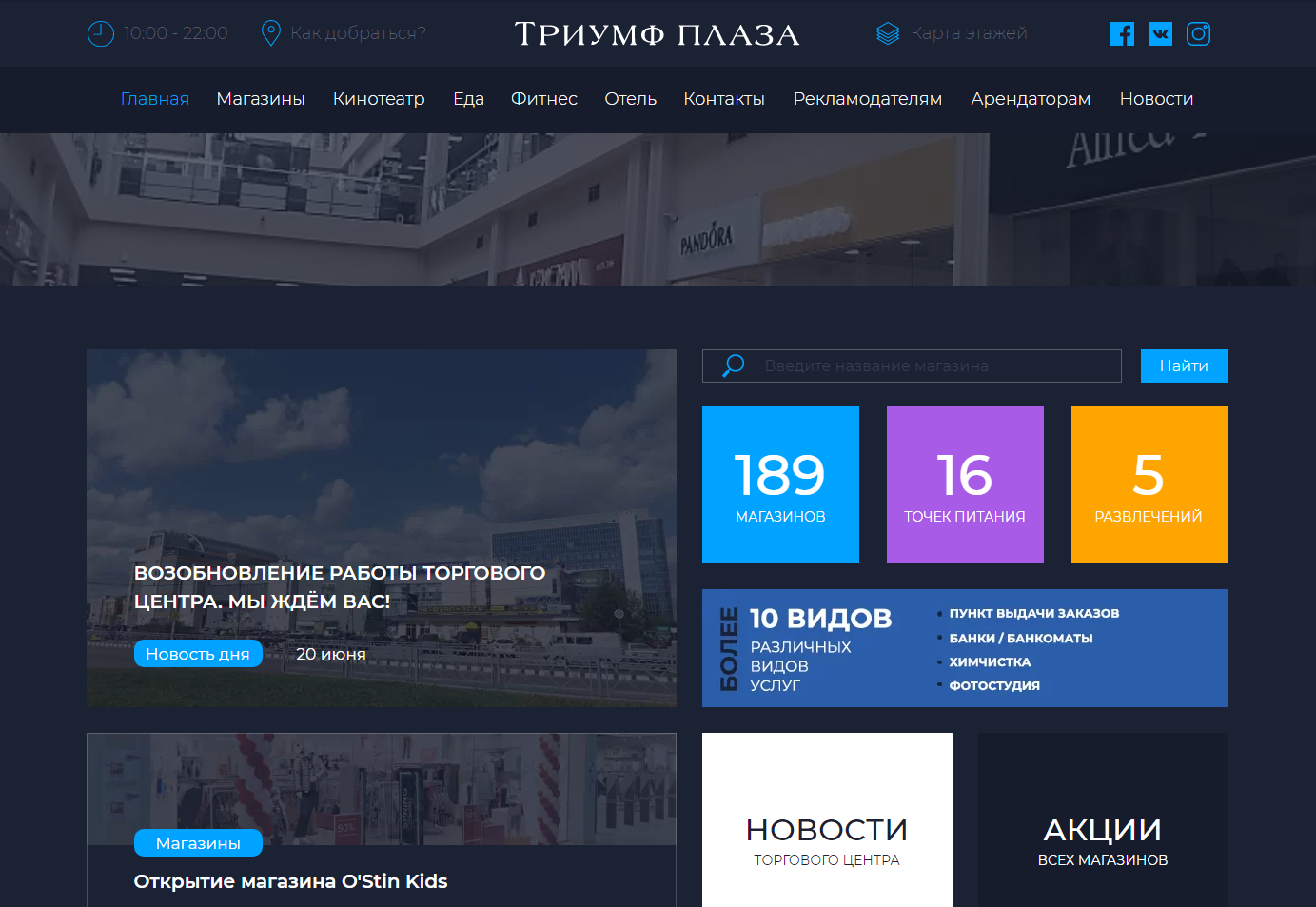 Плаза обнинск кинотеатр. Кинотеатр обнинск плаза расписание сеансов на сегодня. Обнинск триумф плаза кинотеатр. Обнинск триумф плаза кинотеатр. Обнинск плаза кинотеатр афиша.