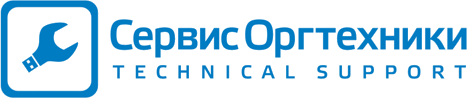Сервис Оргтехники