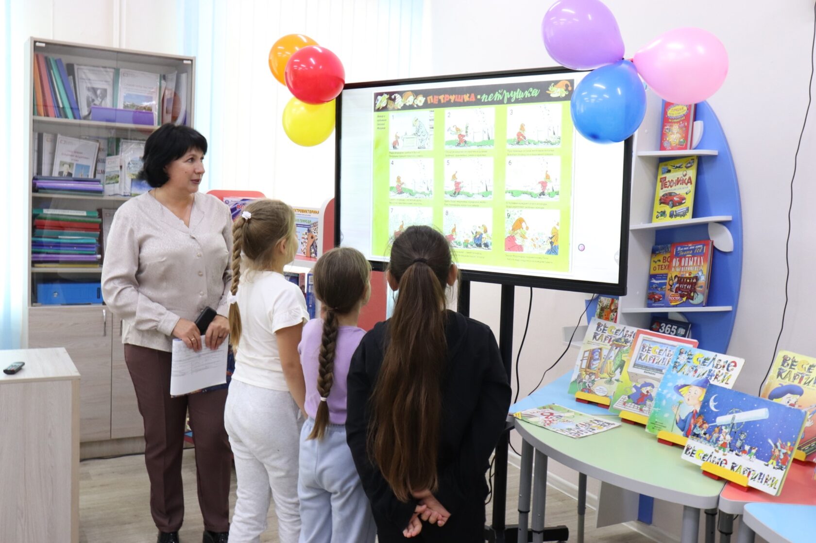 Дети рассматривают журнал