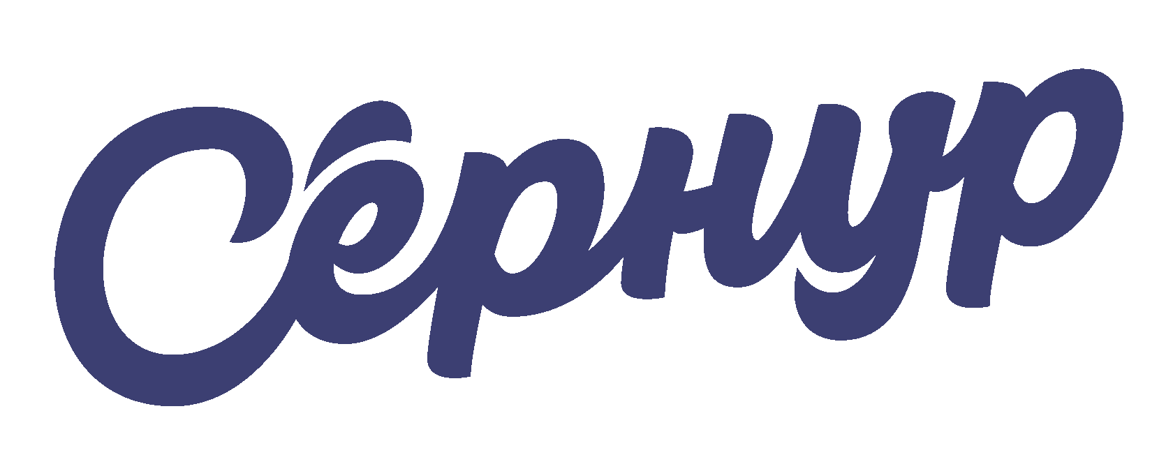 Карта лояльности Сернурский сырзавод