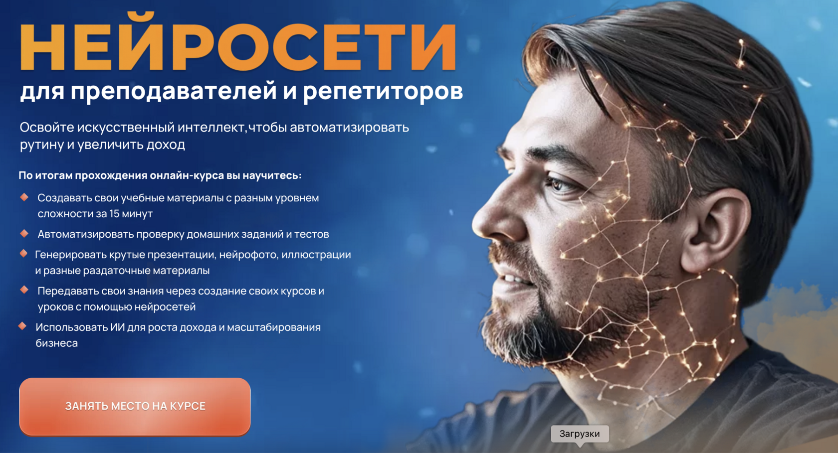mentor.teachermentor.ru