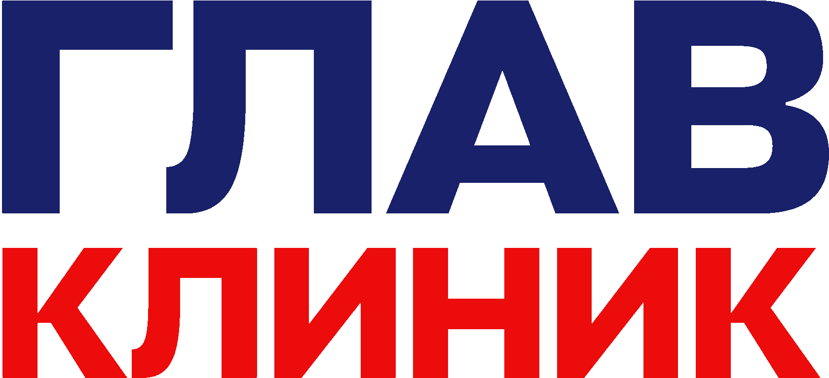 Главклиник новокузнецк франкфурта 9. Главклиник новокузнецк. Главклиник ул франкфурта 9. Главклиник ул франкфурта 9. Главклиник ул.