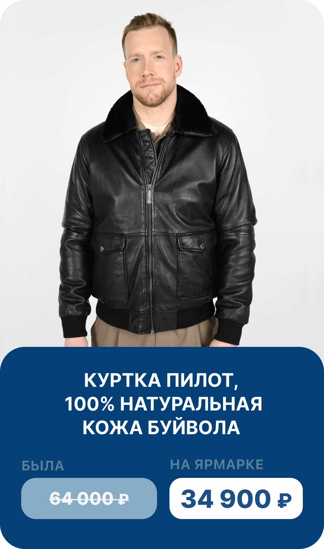 куртки Мода Скандинавии