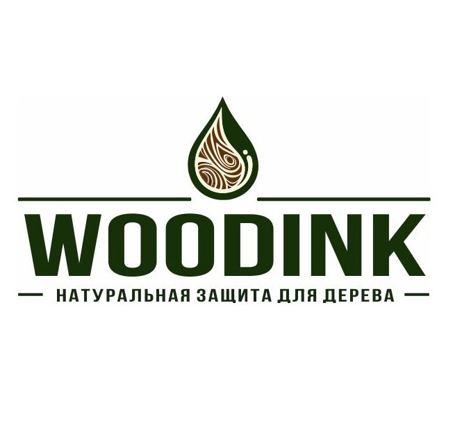 WOODINK - натуральная защита для дерева