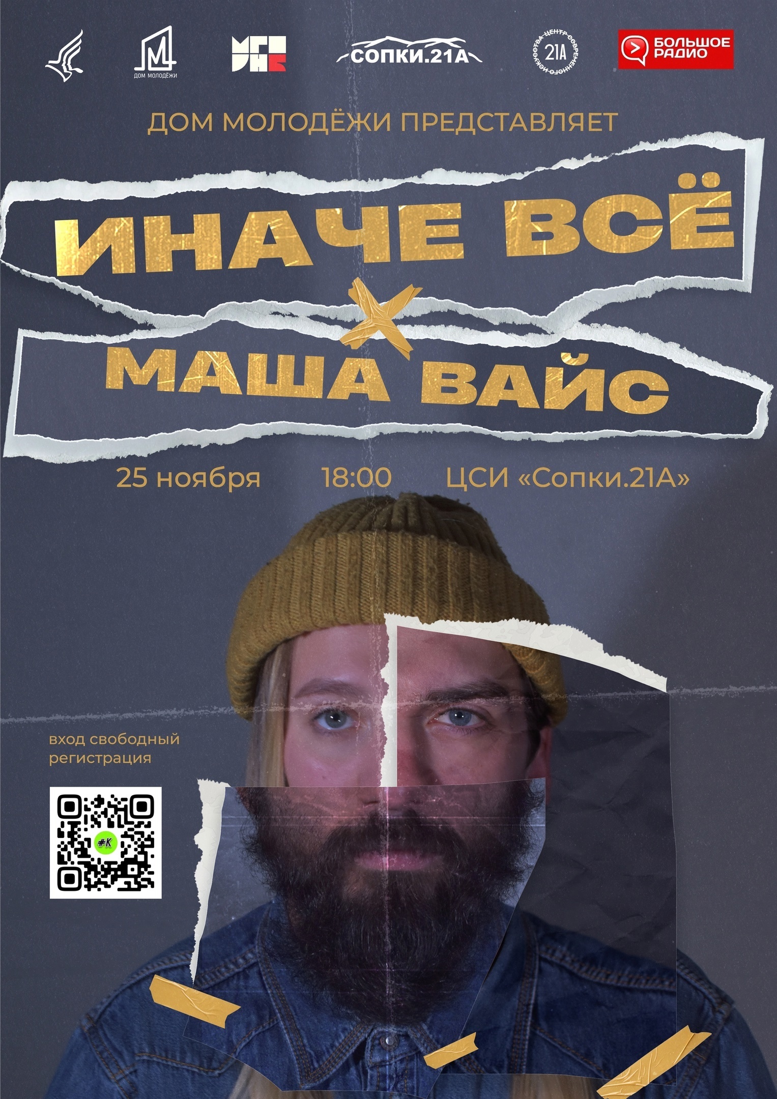 Анонс 51. Анонс 51