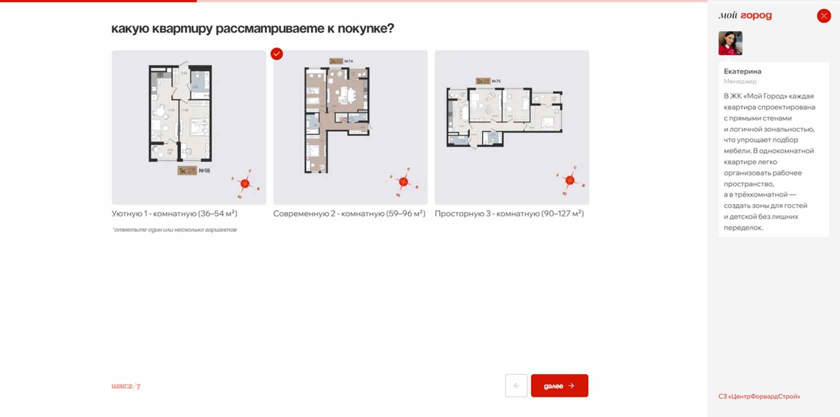 Слайд 3