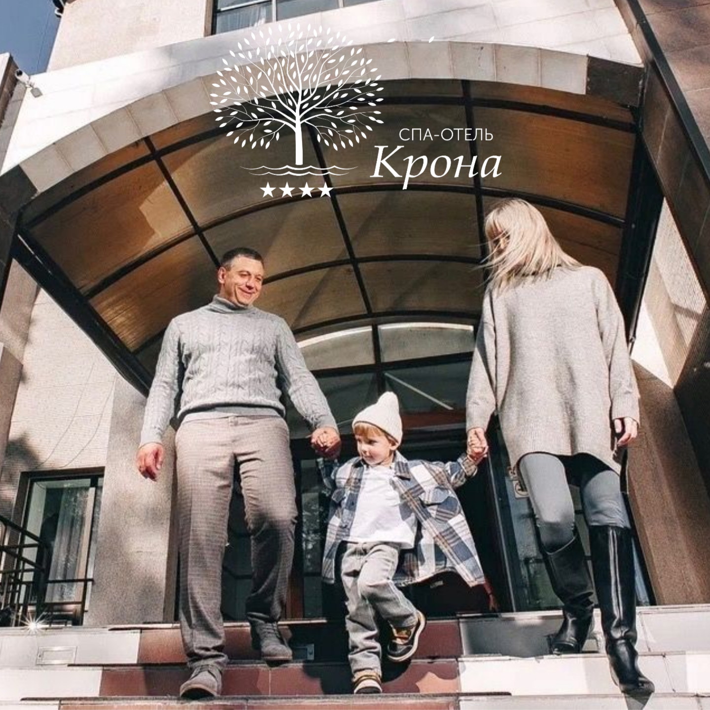 Crona Hotel and SPA in Berdsk, Russia