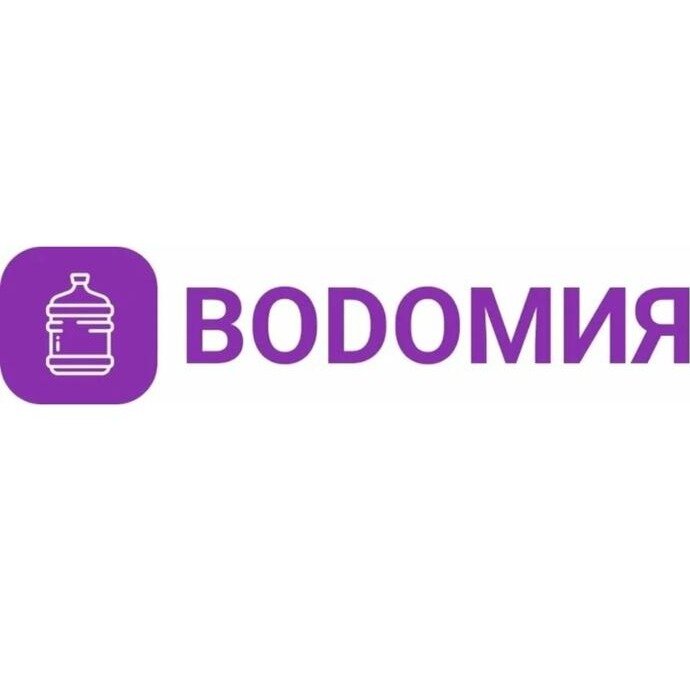  ВОDОМИЯ 