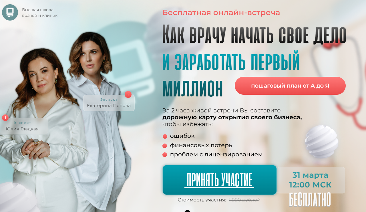 medic-school.ru