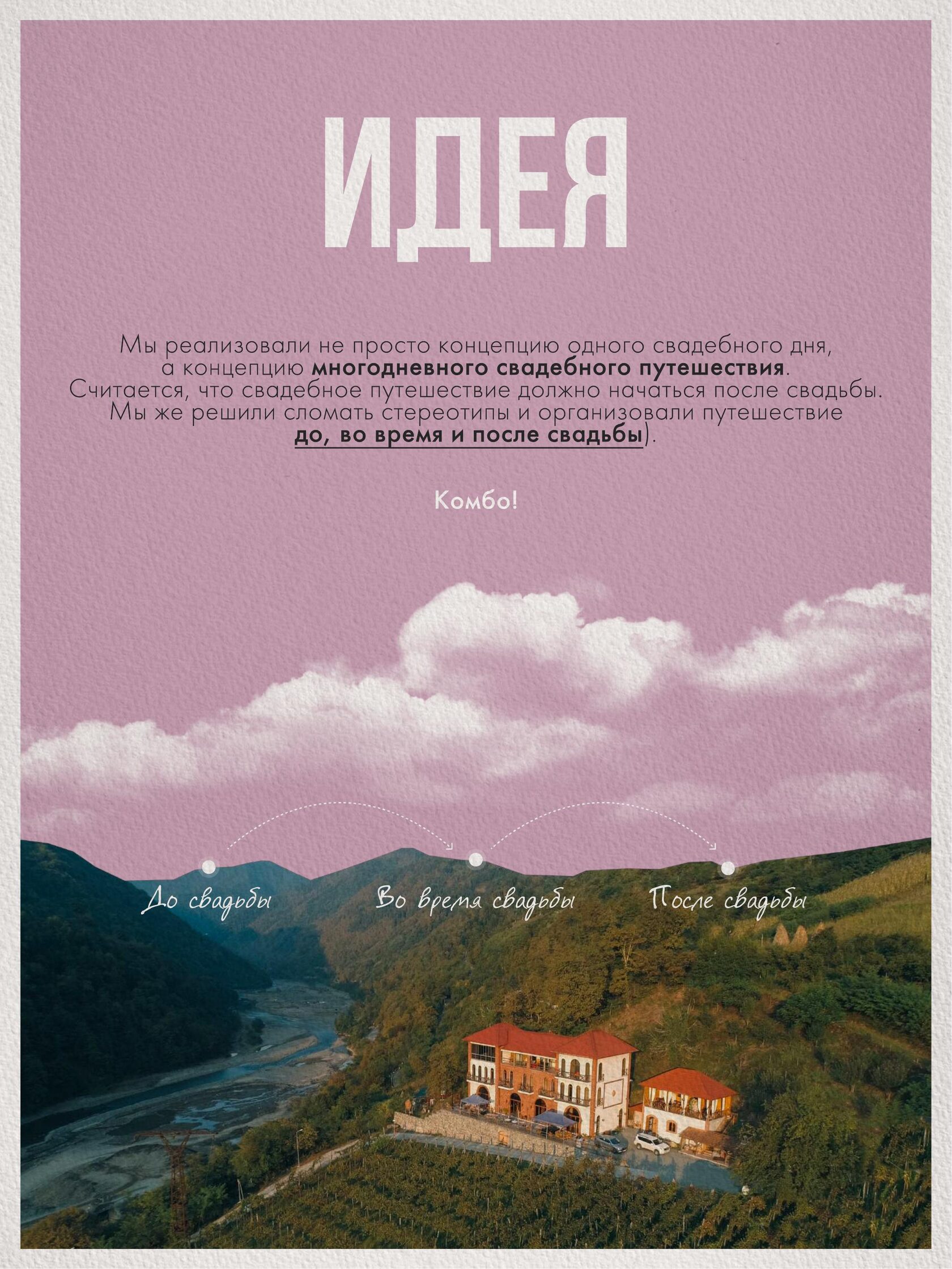 Слайд презентации 5