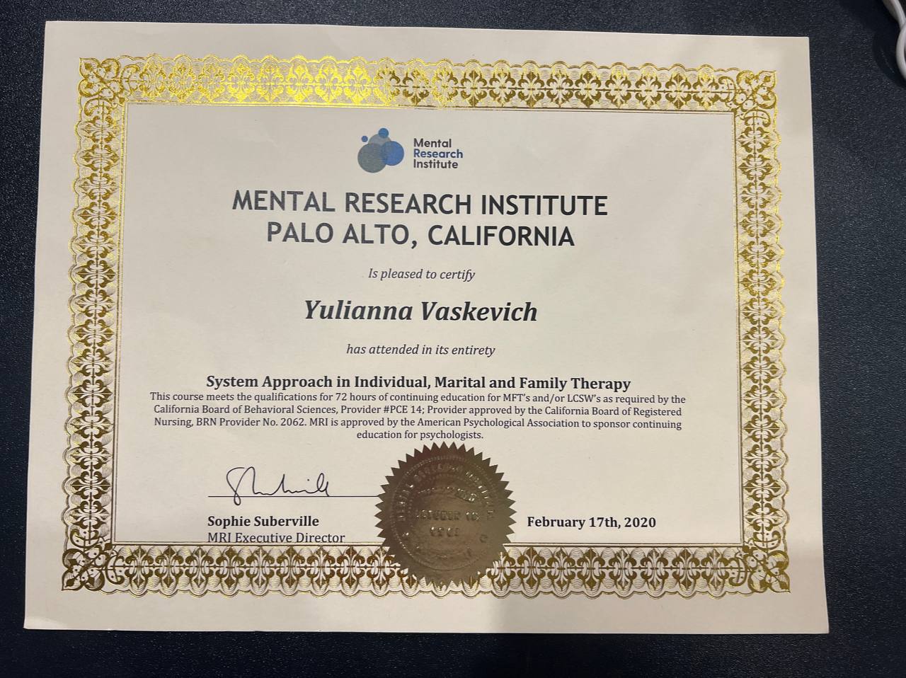 Институт ментальных исследований