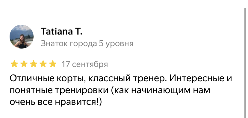 Нажмите здесь