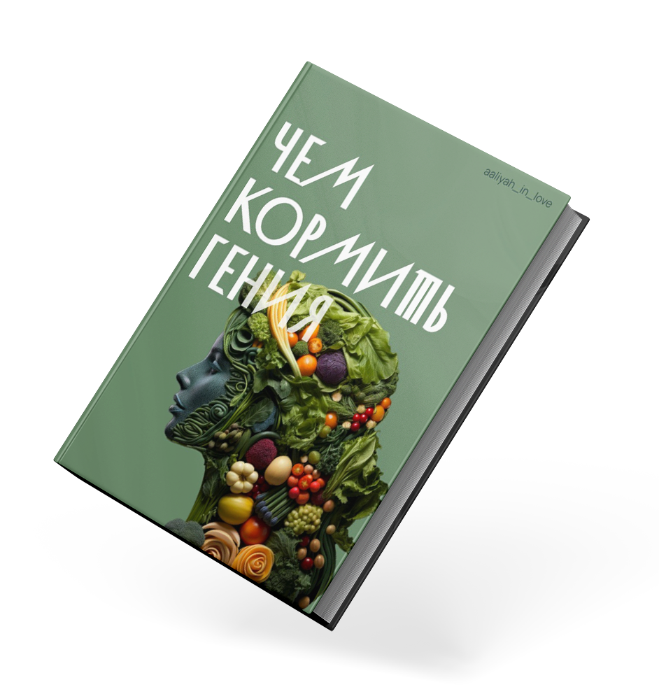 aaliyahfood.ru