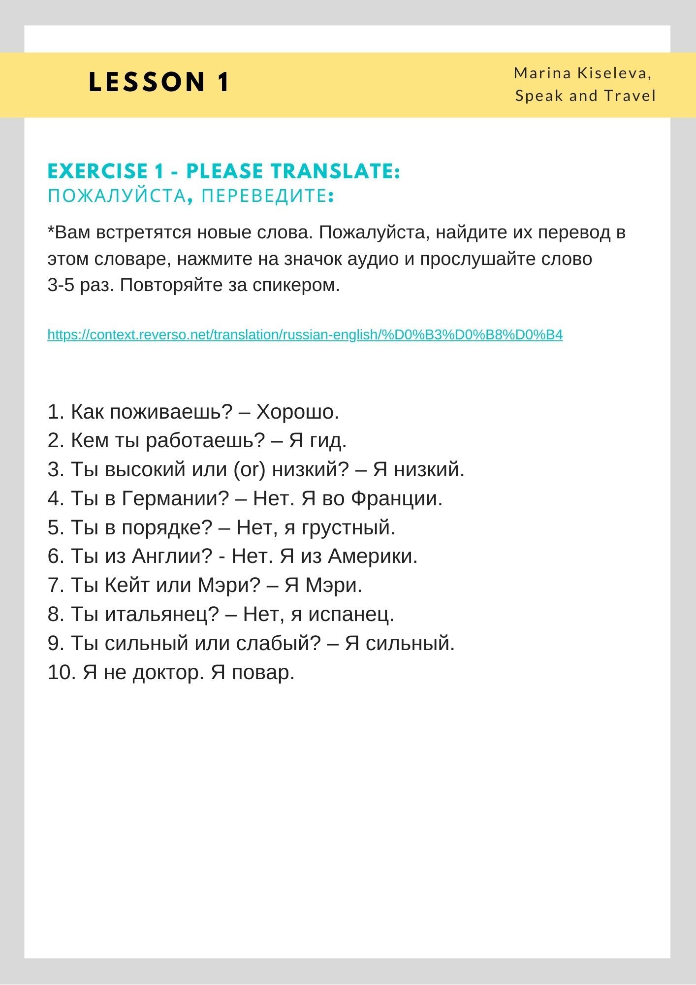 My action plan getting ready for the future проект 9 класс с переводом на русский