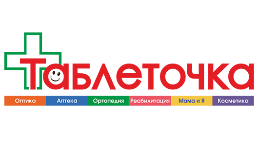 Таблеточка старый оскол. Аптека таблеточка Чернышевского 20. Таблеточка аптека Брянск. Аптеки Алексеевка. Аптека таблеточка в детском саду.