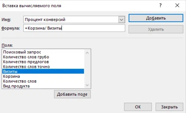 Как Анализировать Поисковые Запросы Правильно