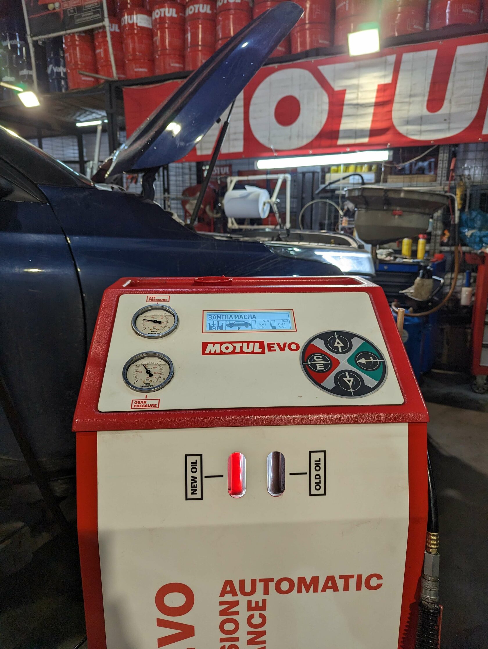 Процесс аппаратного замещения масла