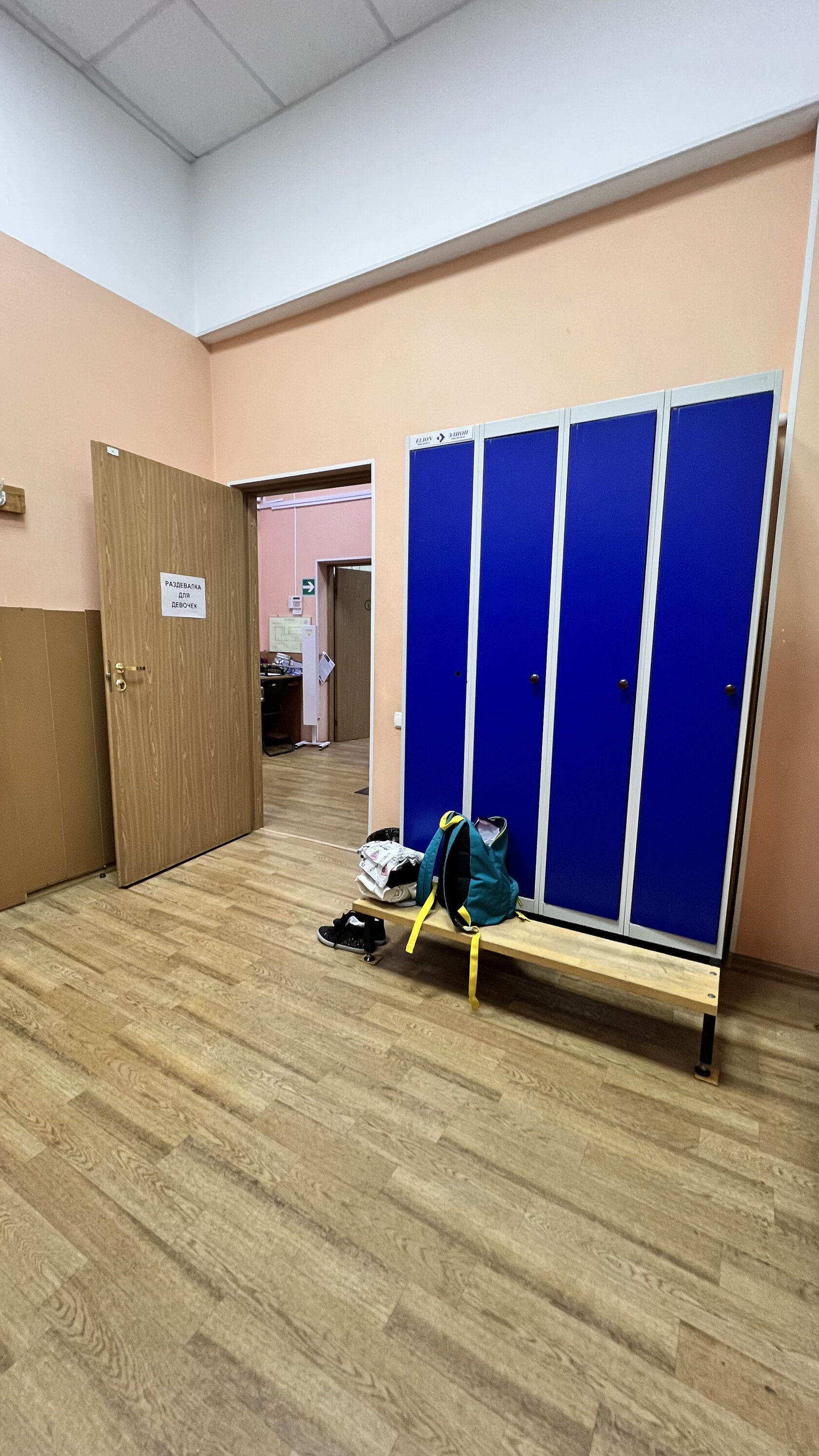 раздевалка 1