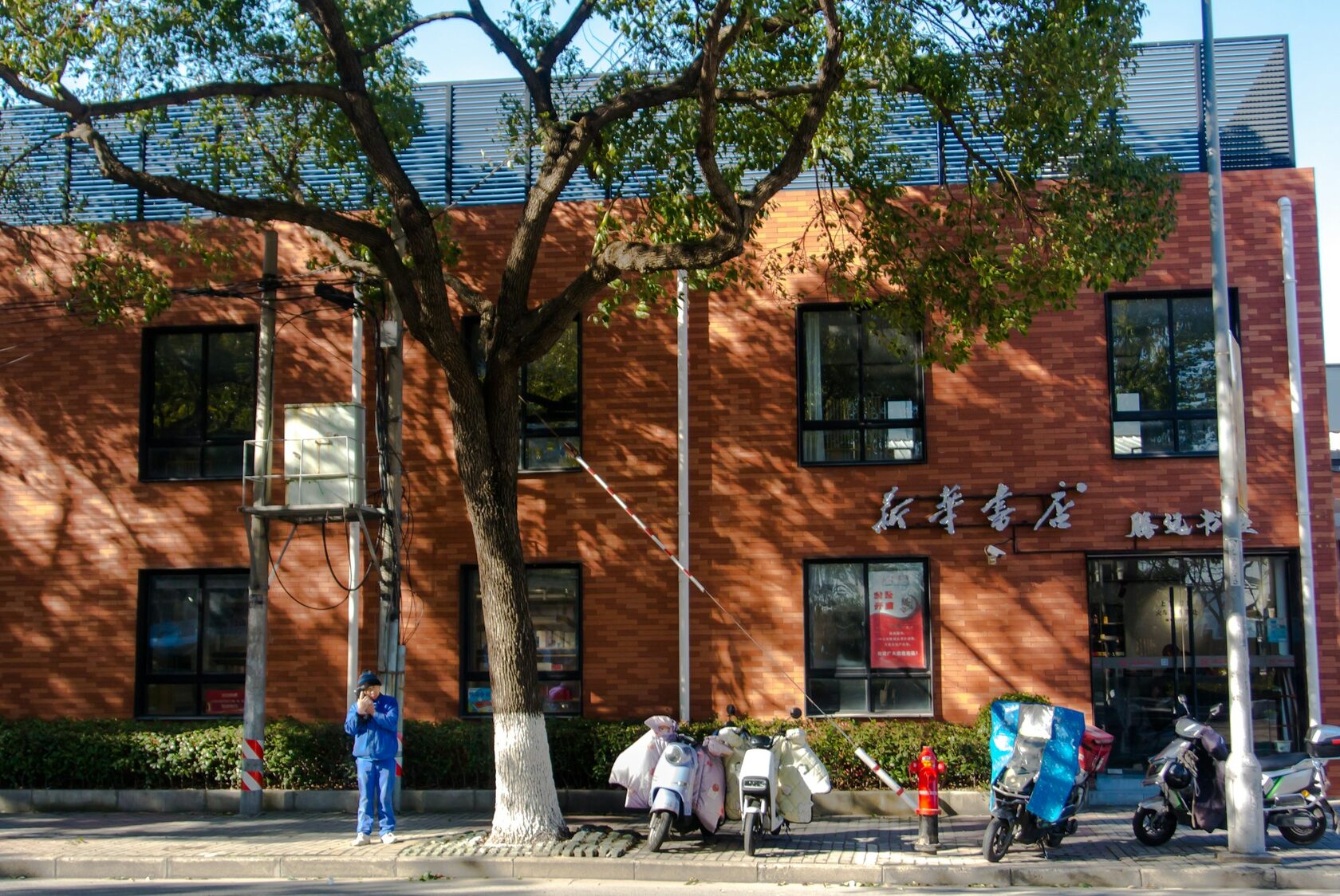 Fudan University campus
