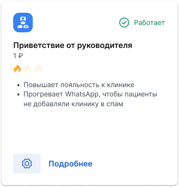 «Извольте-с»: Зачем раньше добавляли букву «-с» в конце слов и что она означает?