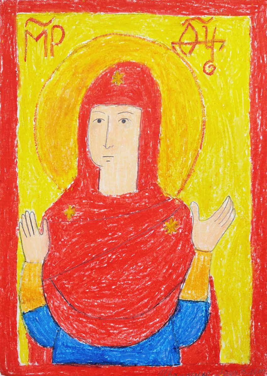 Богородица Оранта, детский рисунок онлайн Школы Иконописи для детей Екатерины Муравьевой