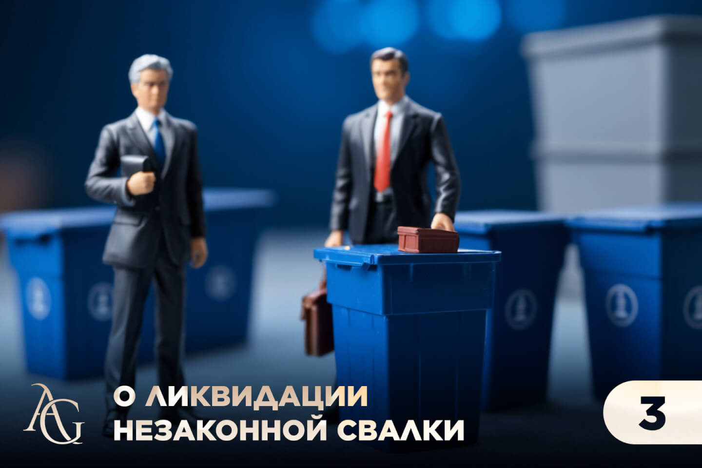 адвокат гаврилов одинцово юридические услуги консультация юрист юридическая помощь