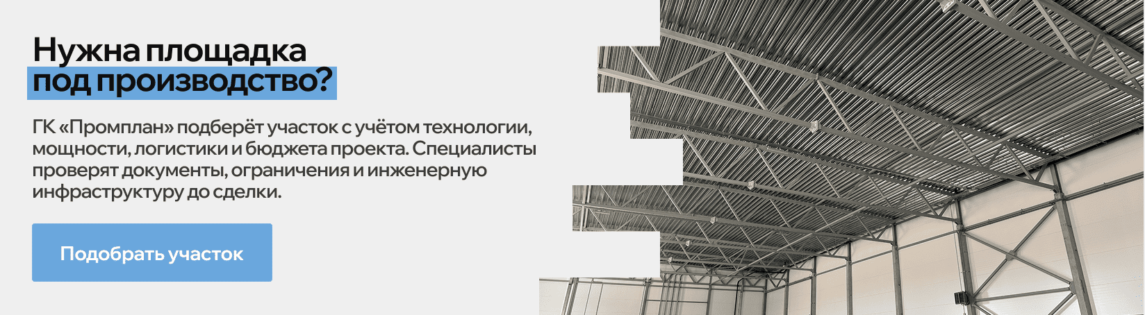 описание