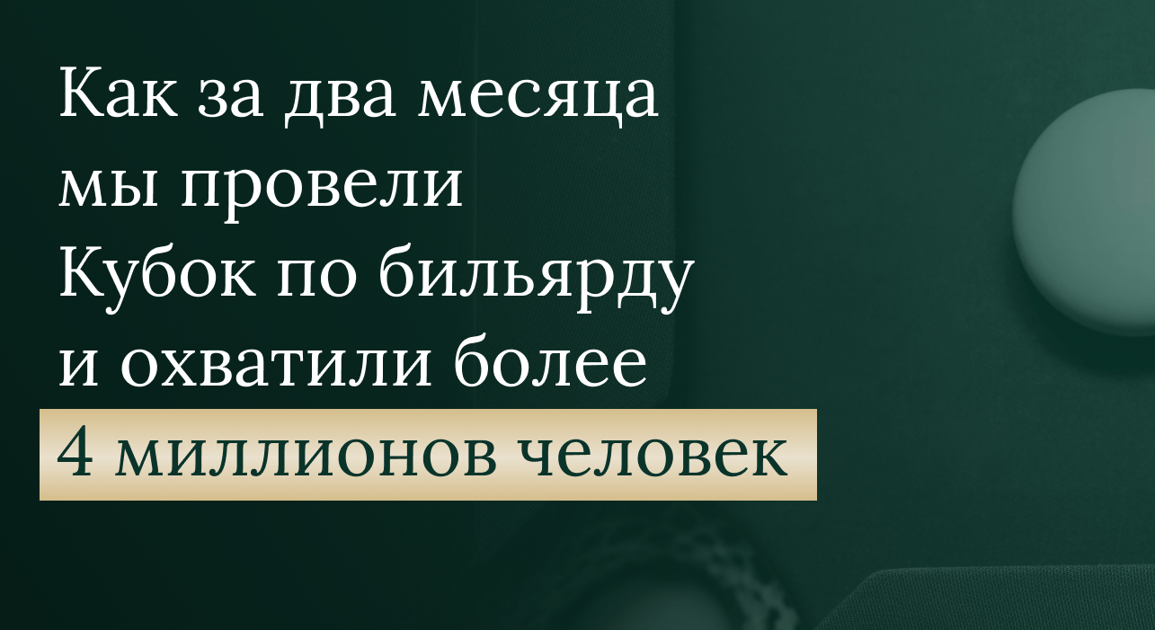 Как писать продающие кейсы