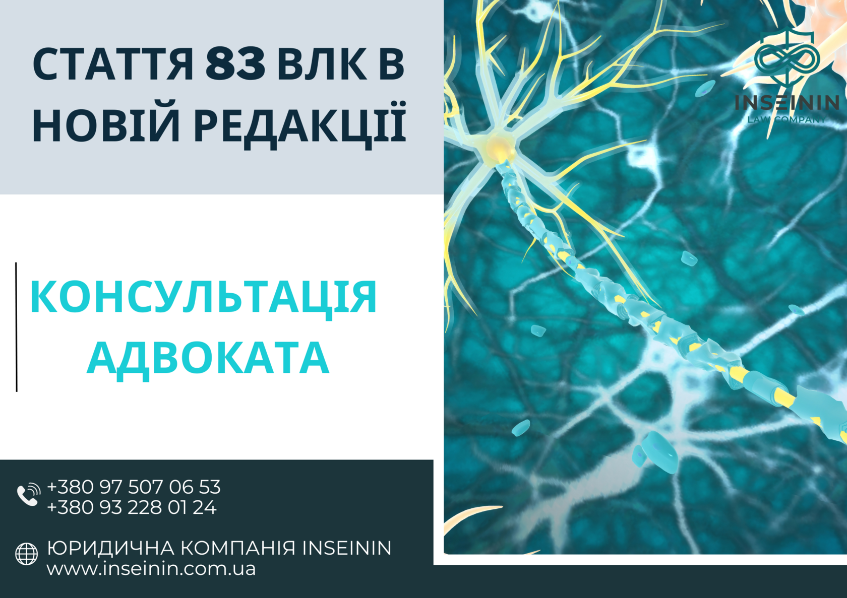 Стаття 83 військово-лікарської комісії (ВЛК) в новій редакції