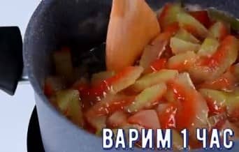 Приготовление варенья из арбузных корок: шаг 10