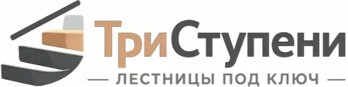 Производство лестниц «под ключ» в Москве и Московской области