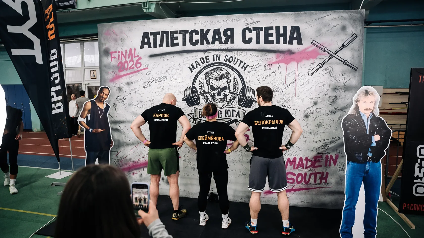 Участники финала у стены MADE IN SOUTH