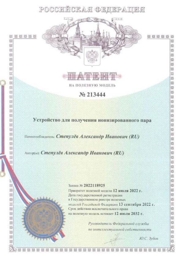 Сертификат эксперта отраслевого совета
