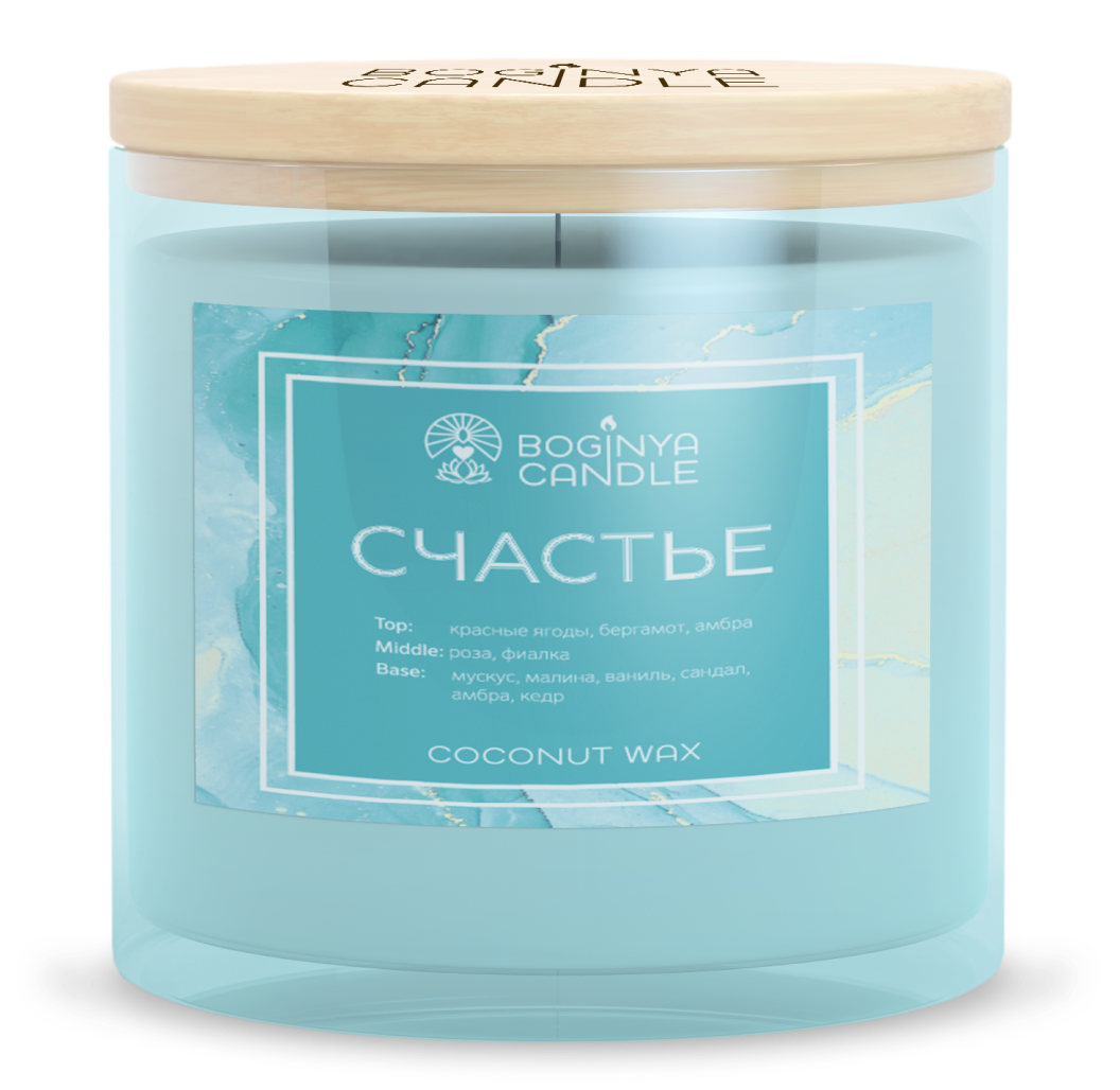 Aroma candle happiness