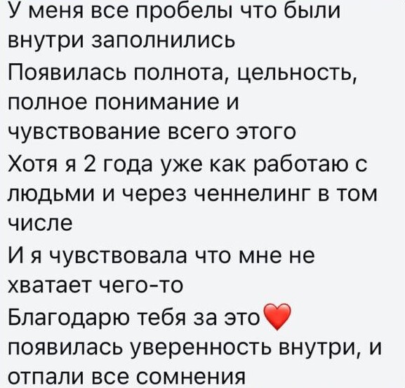 Отзыв выпускника школы — 38