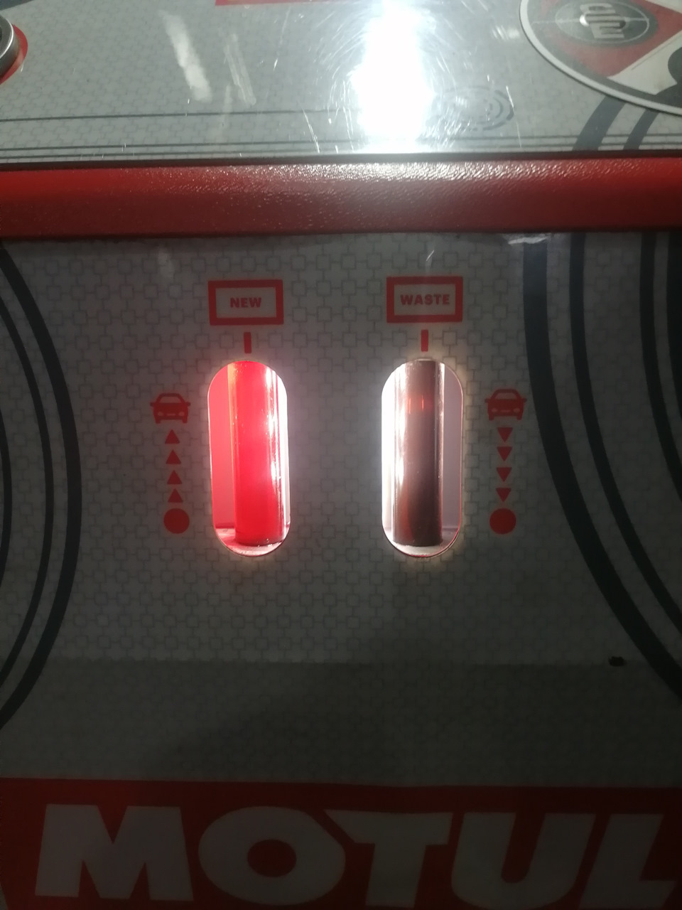 Начало замены