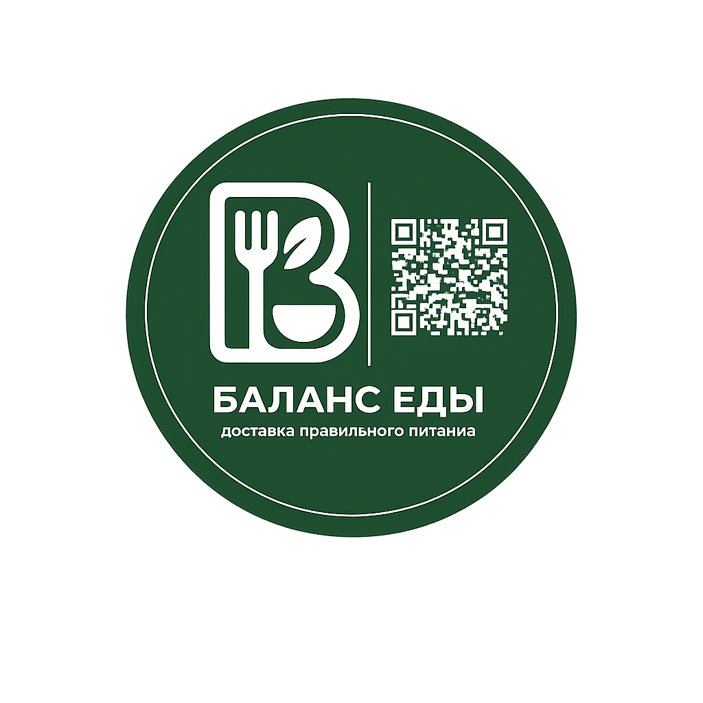 БАЛАНС ЕДЫ