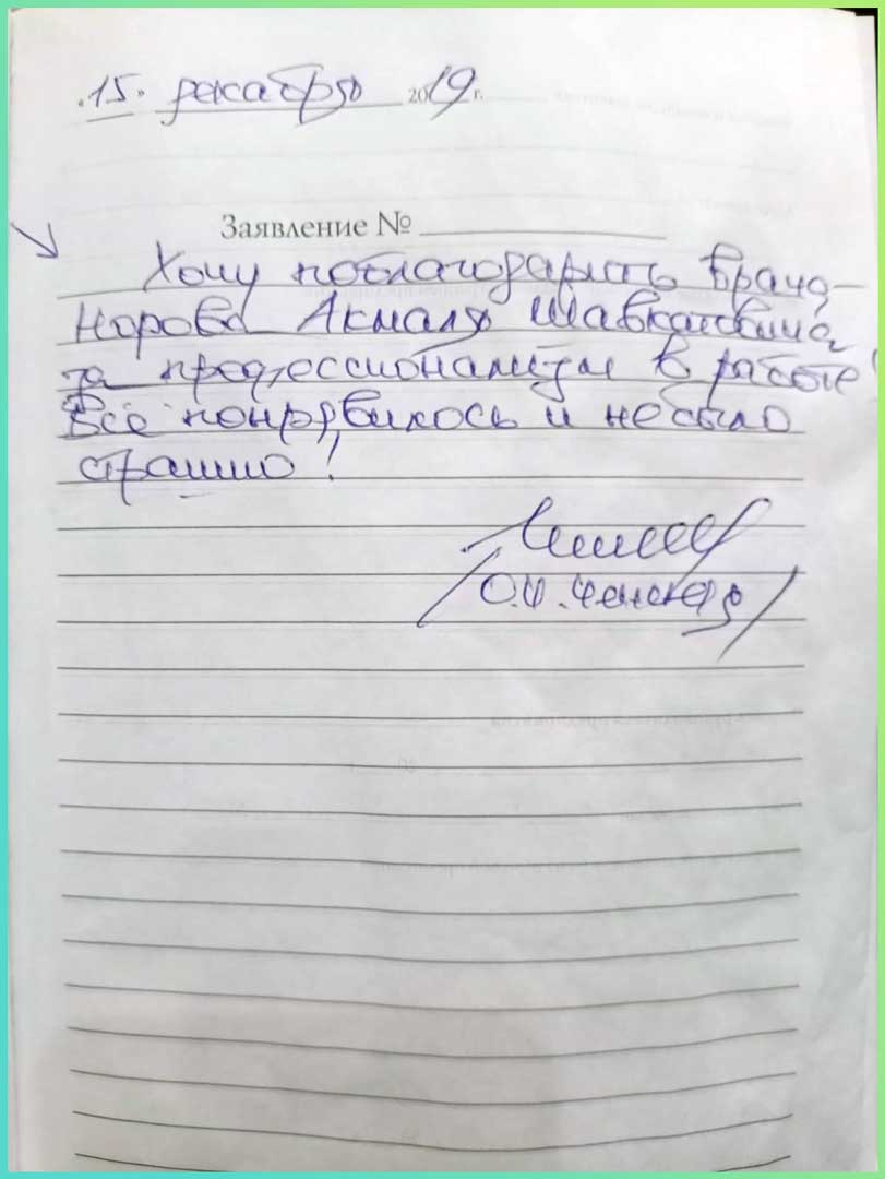 Отзыв о стоматологии «Крона Клиник» от Анны и Анастасии