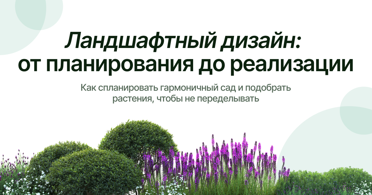 lp.smart-gardener.ru