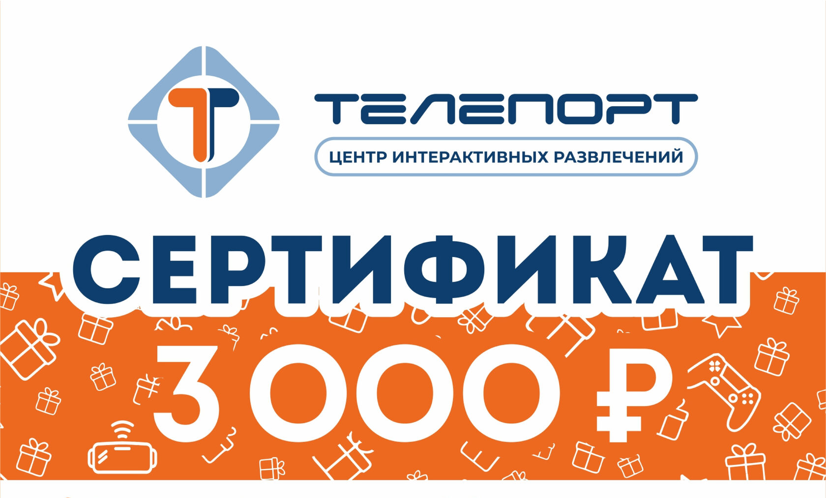 Телепорт благовещенск