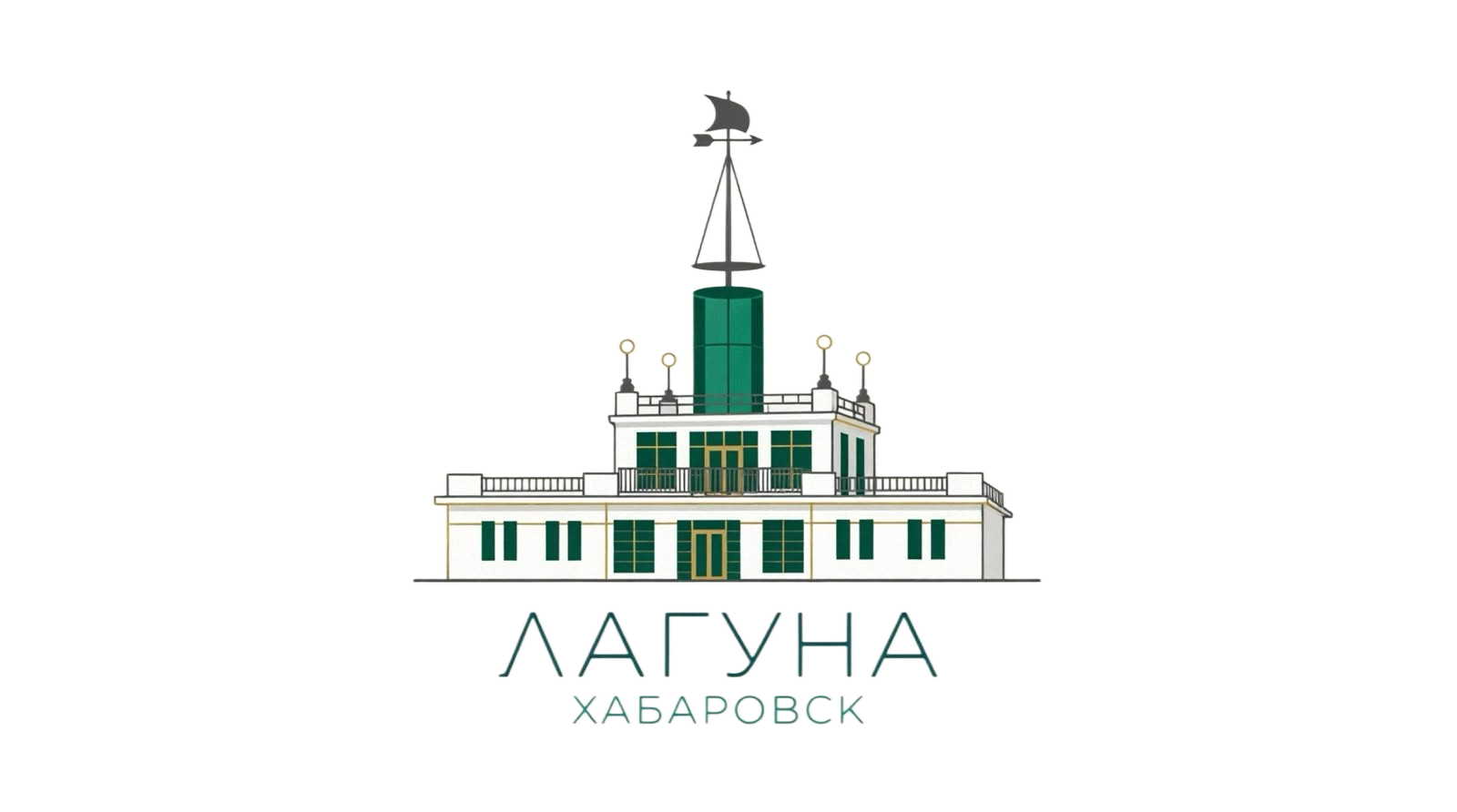  пространство ЛАГУНА 
