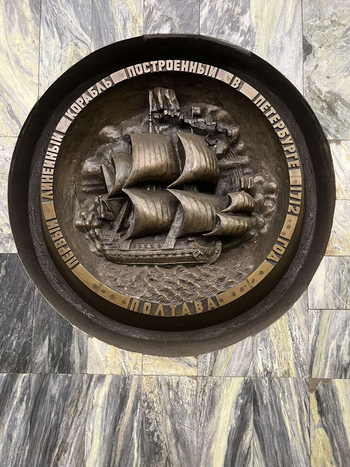 Приморская станция метро, Третья линия, Россия, Санкт-Петербург, Василеостровский район