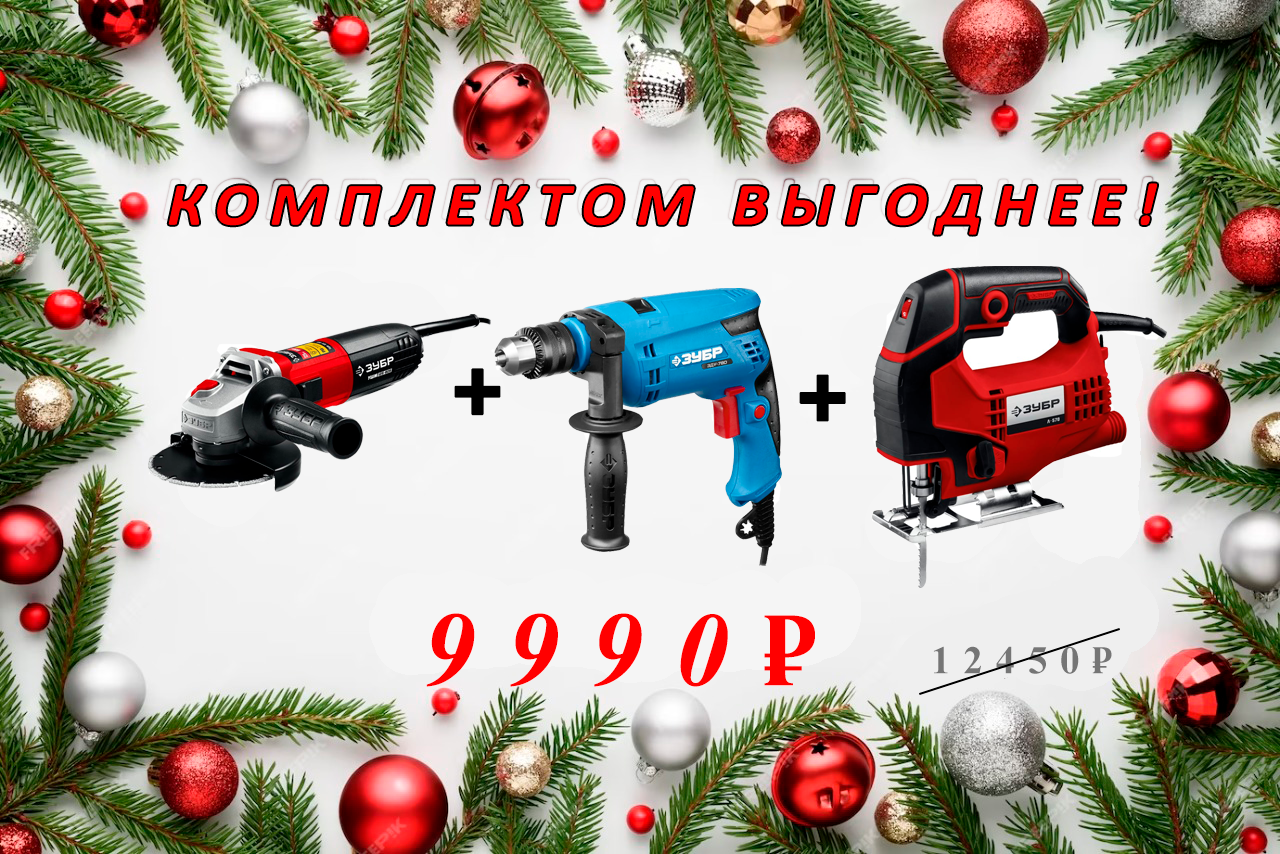 PROFI TOOLS - магазин инструмента и оборудования