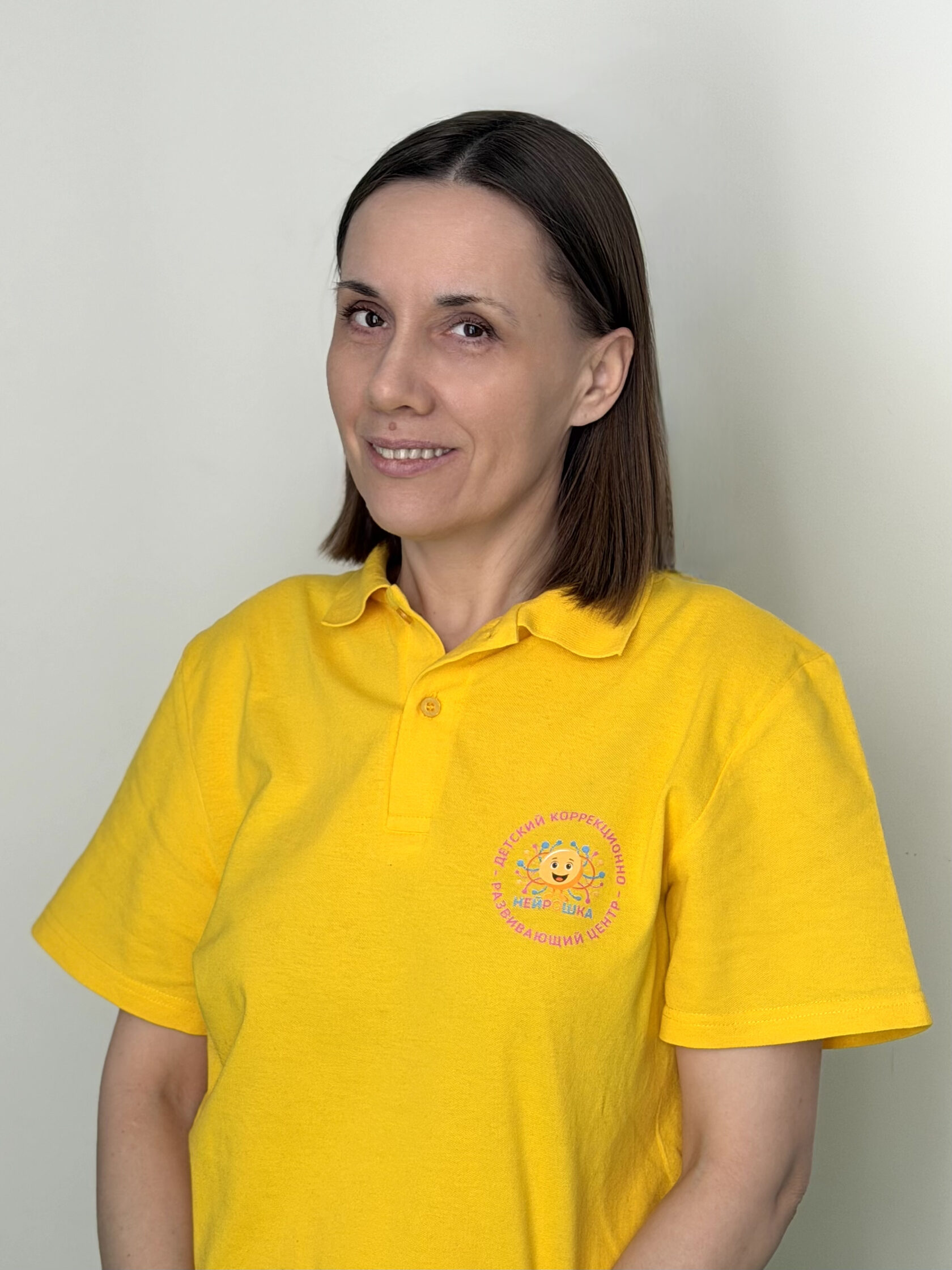 Специалист Нейрошки