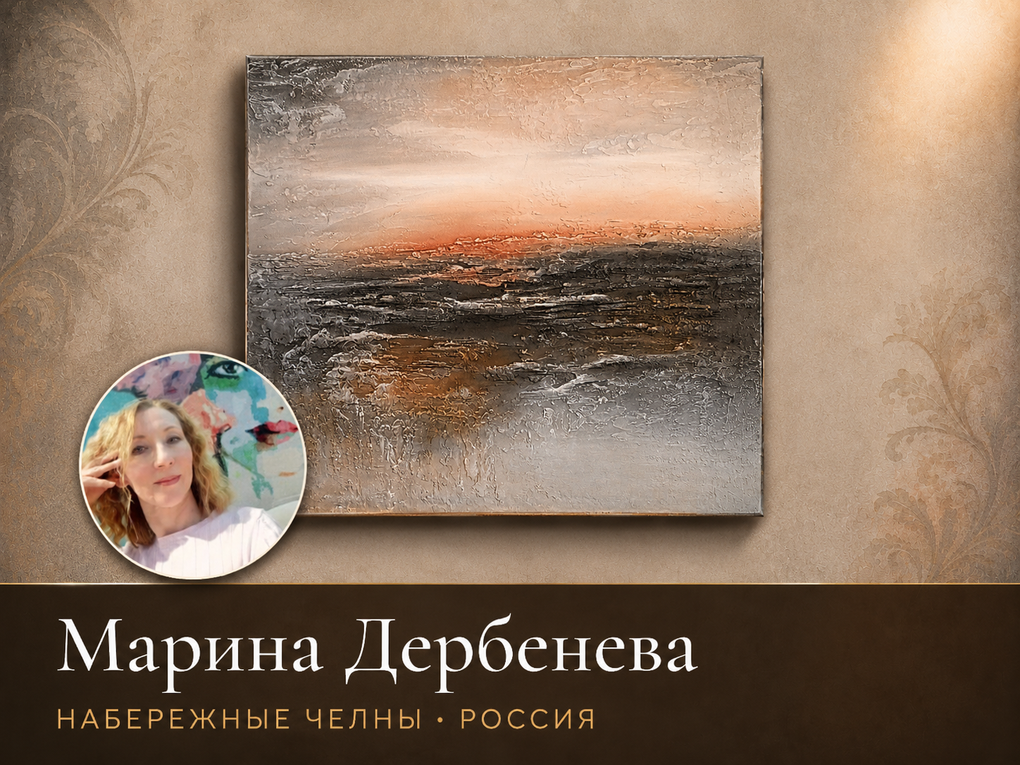 Марина