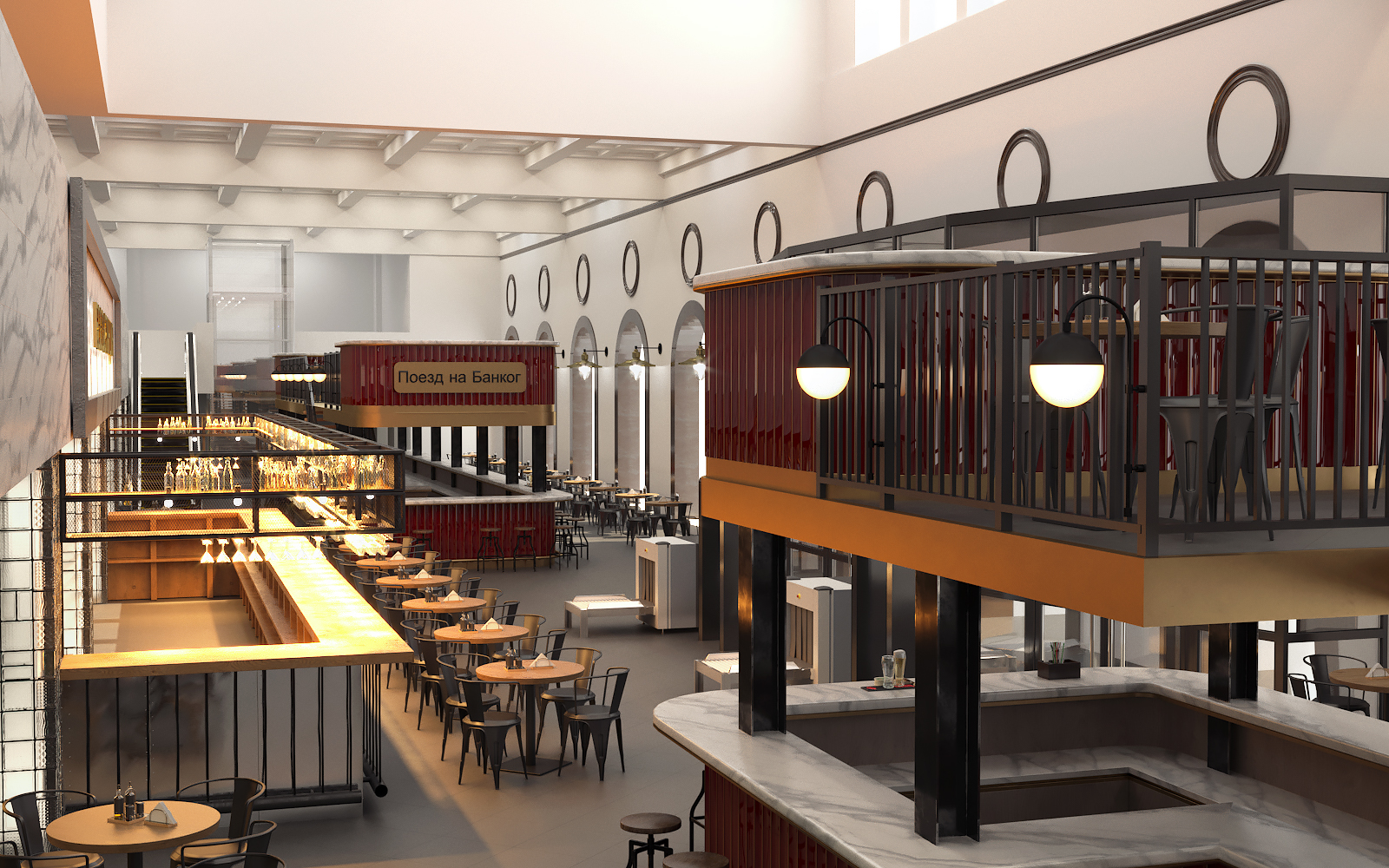 APXPLAN. Дизайн фудкорта «Food Станция»