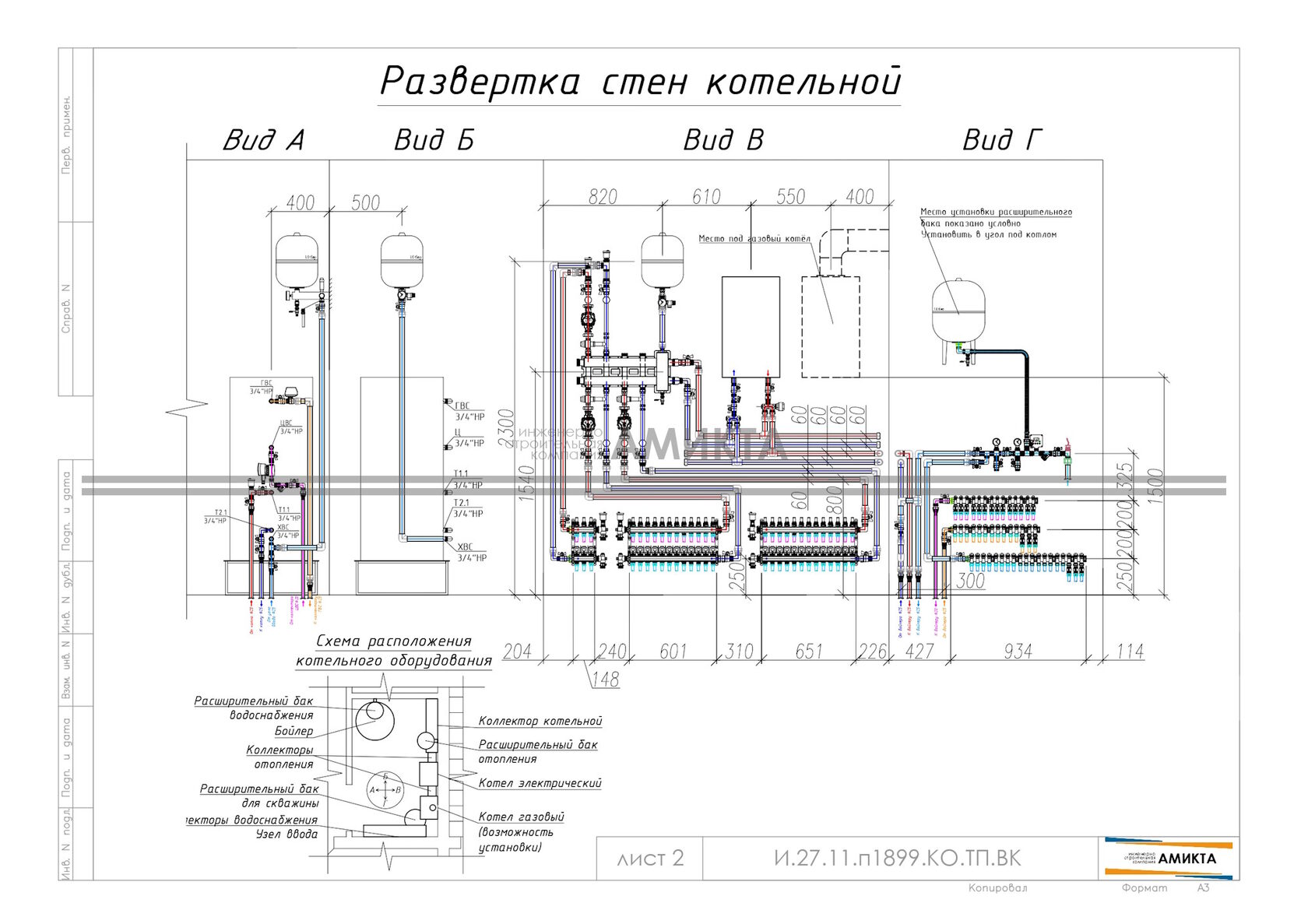Пример схемы котельной с указанием габаритов
