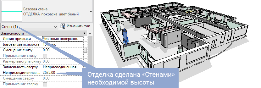 Revit как построить дом