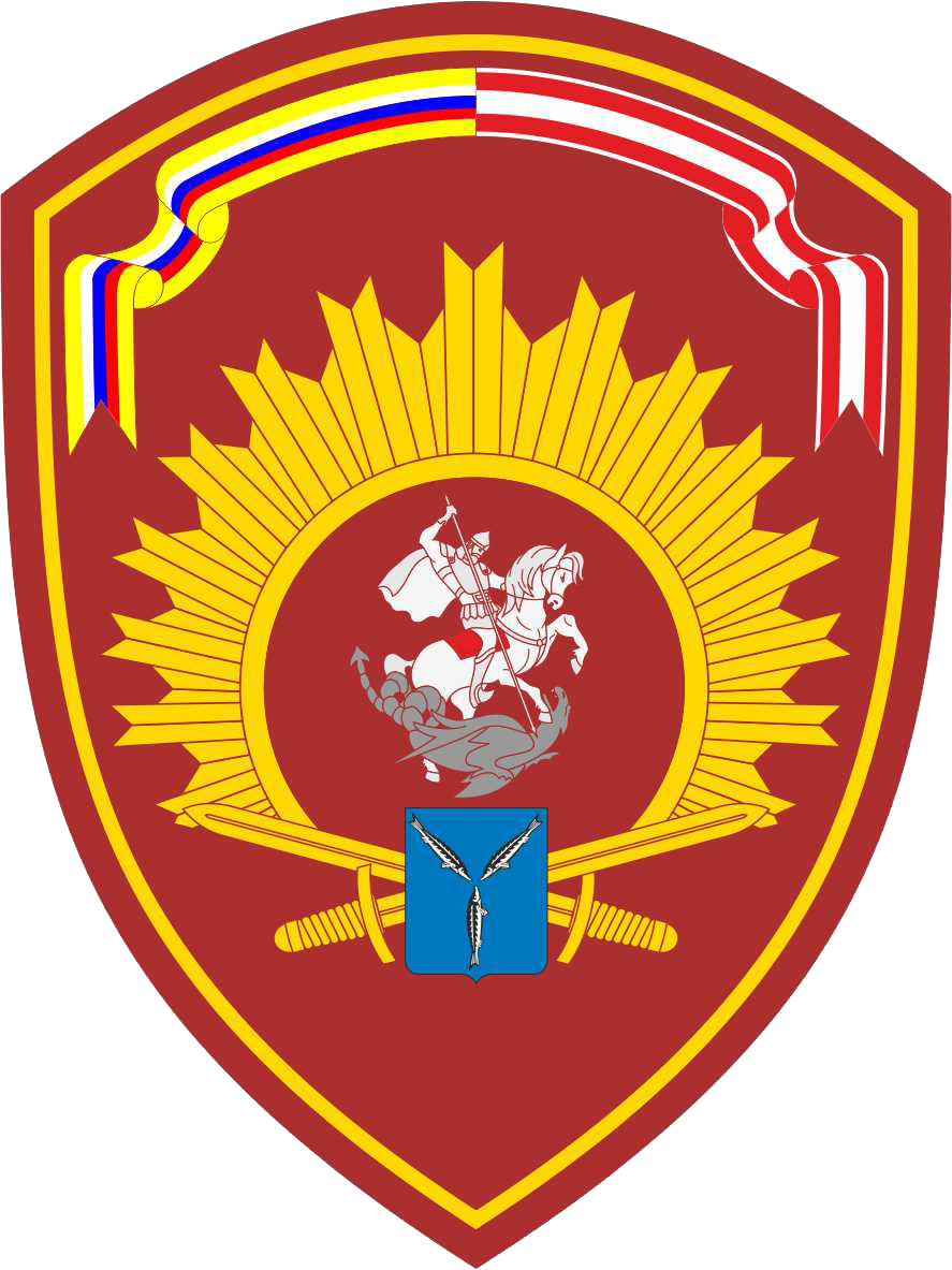 Саратовский военный институт Росгвардии