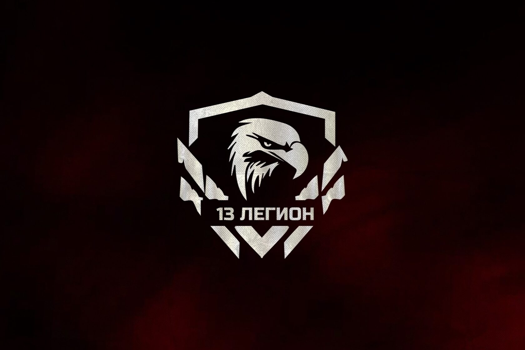 Курс по военной подготовке "Штурмовая группа"
